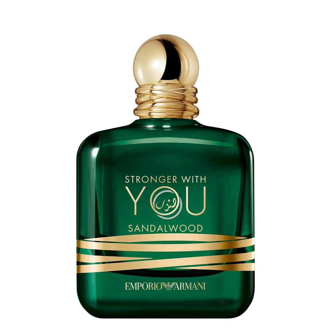 Emporio Armani Stronger With You Sandalwood EDP (100ml)