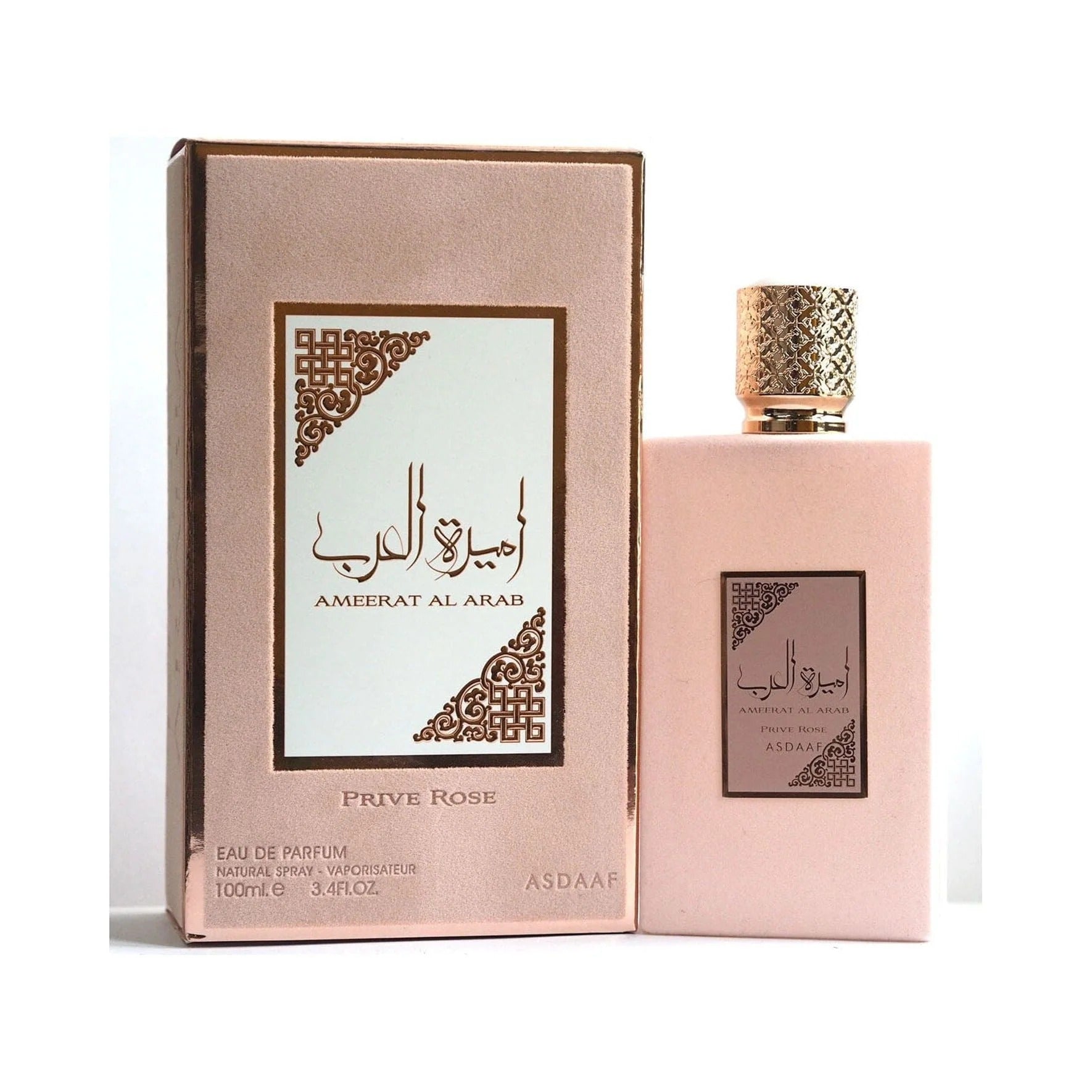 asdaaf ameerat al arab prive rose eau de parfum (100ml)